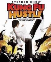 Смотреть Онлайн Разборки в стиле Кунг-Фу [2005] / Kung Fu Hustle Online Free